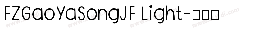 FZGaoYaSongJF Light字体转换